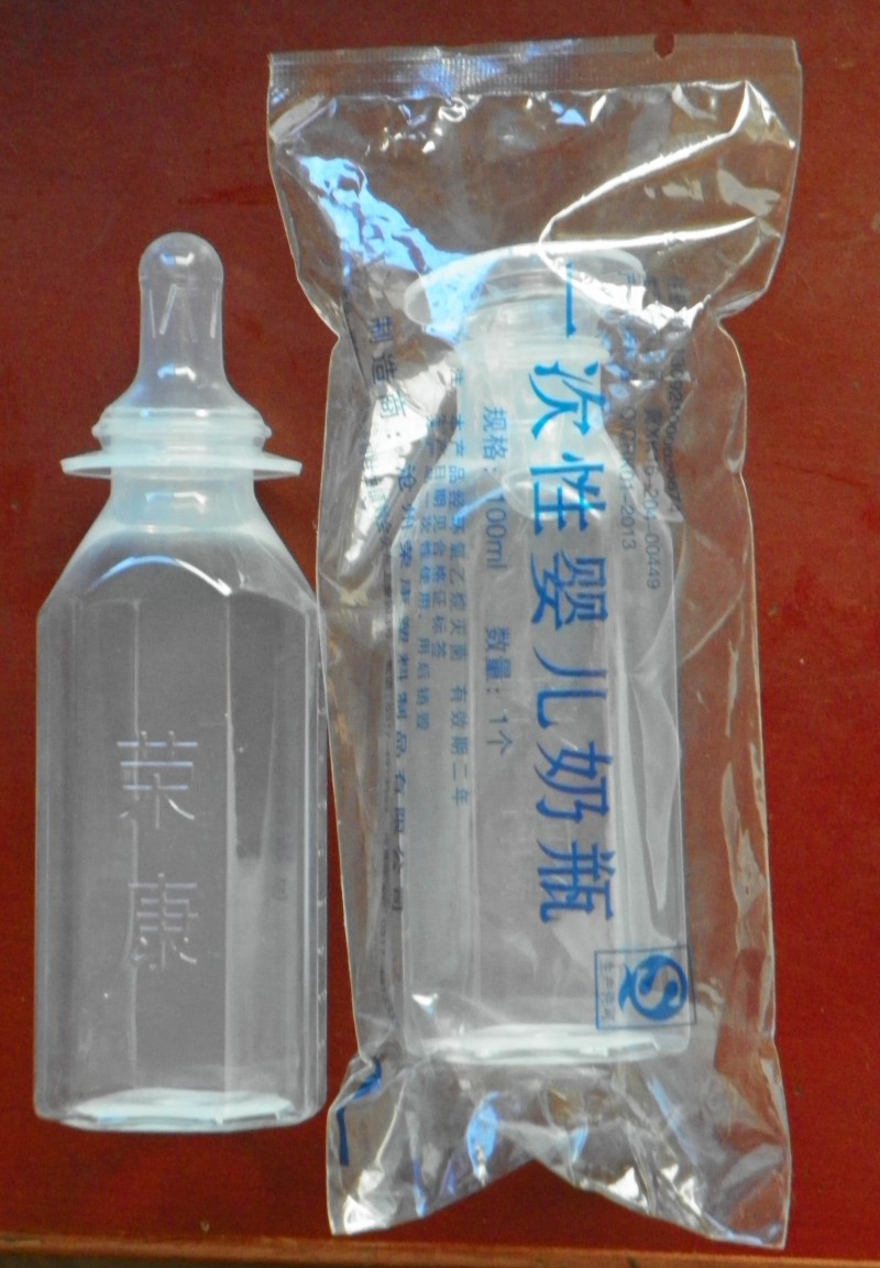 新生兒科、新產(chǎn)品（一次性奶瓶）全國招商