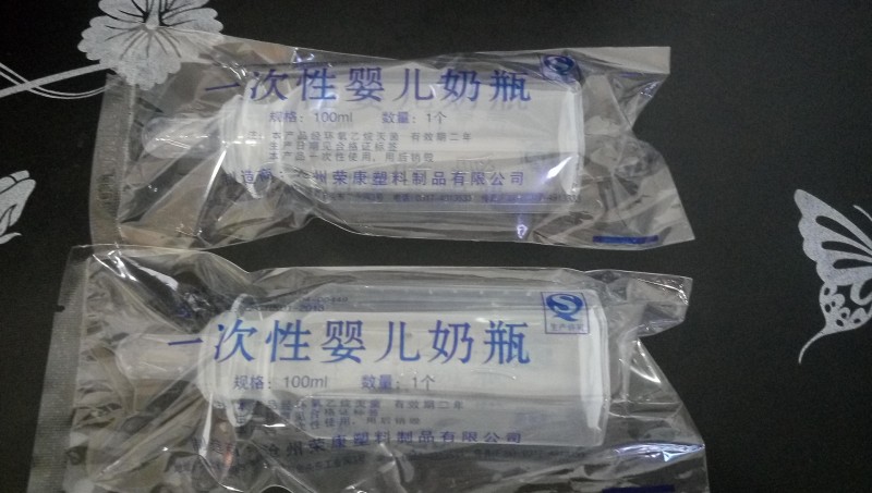 榮康牌一次性奶瓶，新生兒科專用、新產(chǎn)品