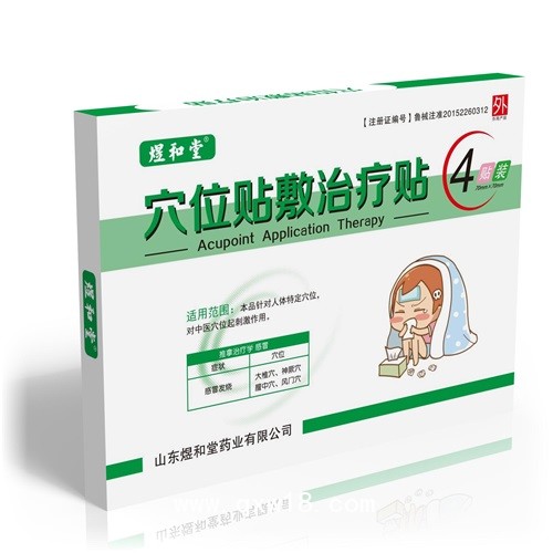 腹瀉貼加工|小兒腹瀉穴位貼|腹瀉貼牌代工廠家