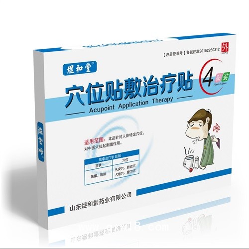 腹瀉貼加工|小兒腹瀉穴位貼|腹瀉貼牌代工廠家