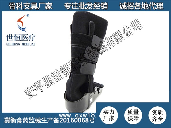 世康恒達(dá) 助行鞋高位帶氣囊款 可調(diào)踝足固定支具 跟腱靴