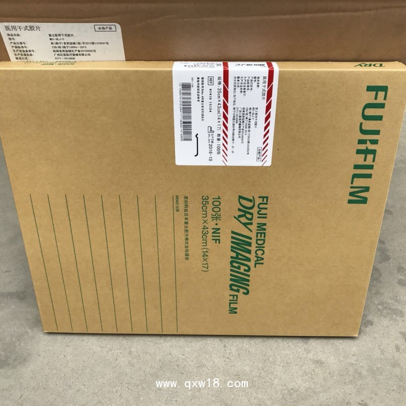醫(yī)用膠片富士醫(yī)用干式激光膠片8*10富士4000相機(jī)用