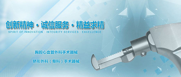 北京凱邁醫(yī)療設備技術中心