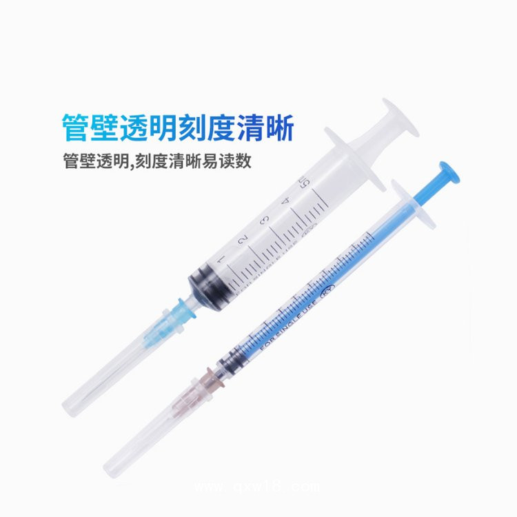 一次性使用無(wú)菌注射器—臨床供貨 免費(fèi)寄樣 源頭工廠