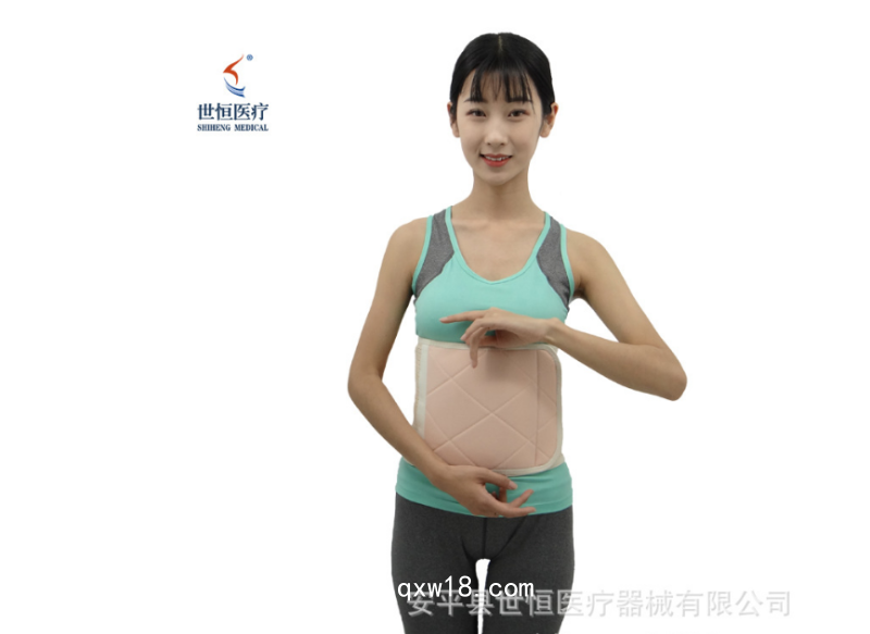 世康恒達 自粘腹帶 孕婦產(chǎn)后全彈力腹帶收腰束縛術(shù)后固定