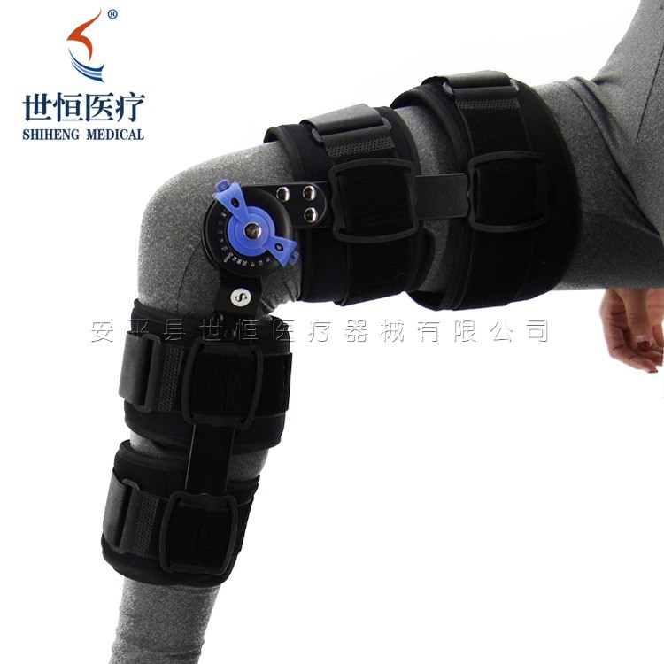 世康恒達 膝部術(shù)后恢復鍛煉支具膝關(guān)節(jié)固定支具 可調(diào)卡盤膝關(guān)節(jié)固定支具