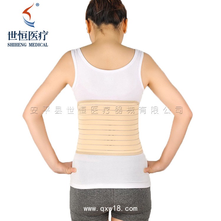 世康恒達 全彈力腹帶夏季薄款 孕婦產(chǎn)后腹帶