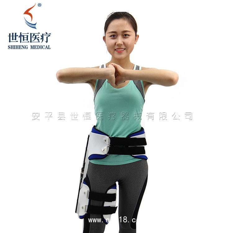 世康恒達(dá) 可調(diào)髖關(guān)節(jié)固定支具 髖關(guān)節(jié)脫位骨折術(shù)后康復(fù)固定