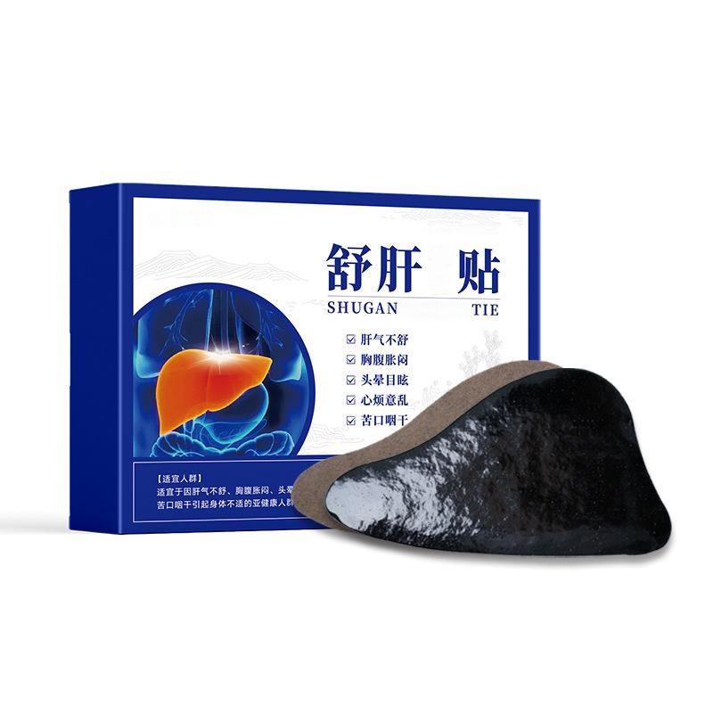 舒肝貼代加工  護(hù)肝貼定制批發(fā) 護(hù)肝貼加工廠家 山東九興藥業(yè)