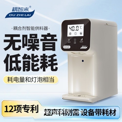 超聲科醫(yī)生福音！紅外感應(yīng)出料 免手?jǐn)D防疲勞 耦智來耦合劑供料器 恒溫舒適患者好評