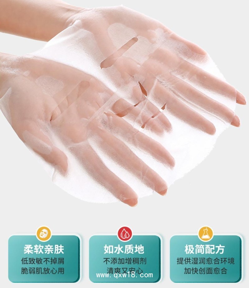 三類械字號【膠原貼敷料】/ 可用作術后修復面部敷貼/可批發(fā)可代加工