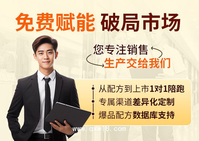 OEM貼牌定制凝膠（男性凝膠、女性私護凝膠、骨科凝膠）——提供樣品適用，可來參觀