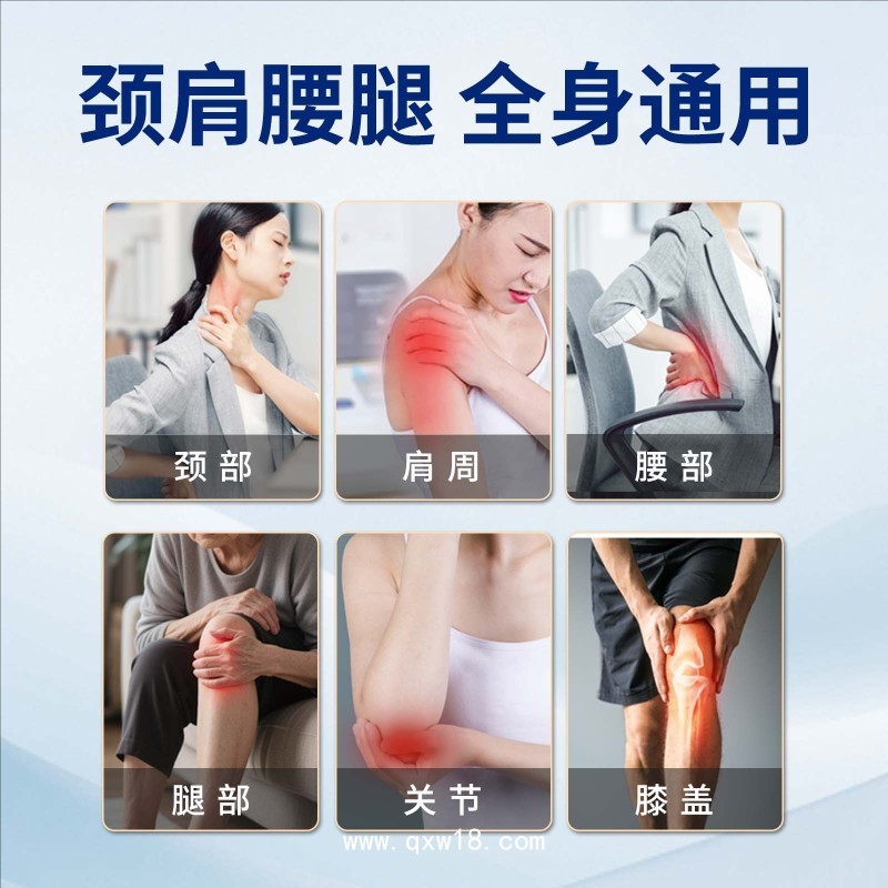 氨糖軟骨素貼OEM代加工—械字號(hào)膏藥廠家—0元拿樣品可來(lái)樣定制