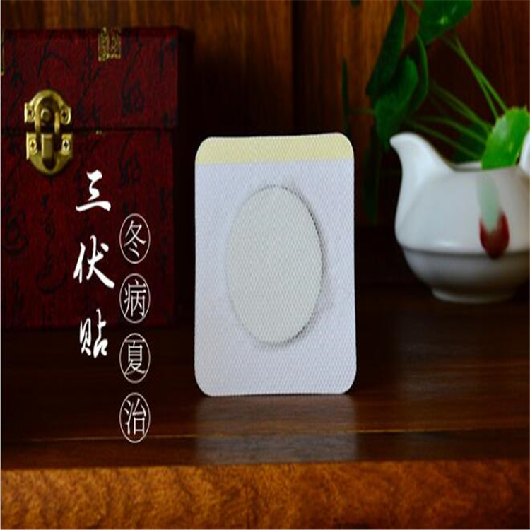 三伏灸.jpg