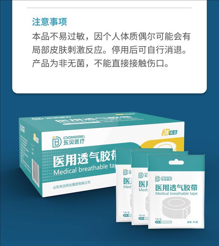 裁剪旋轉(zhuǎn) (5).jpeg