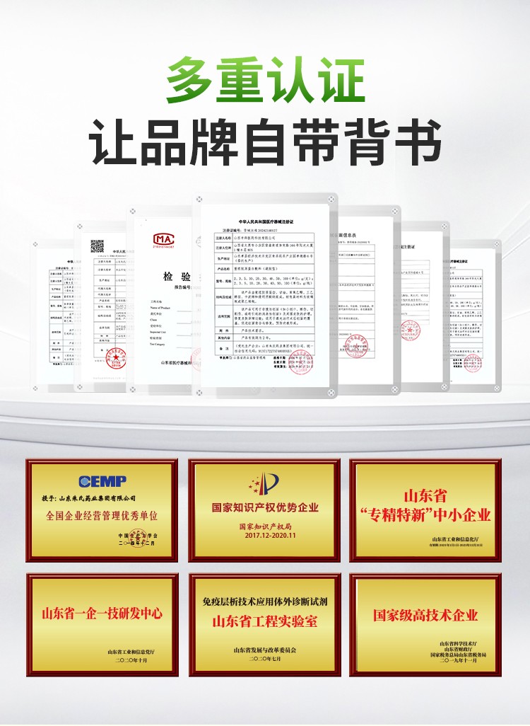 1759222650775861.jpg 0517-固體飲料-孫_06.jpg